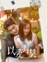 Dĩ Ái Vi Khế (Khế Ước Tình Yêu)