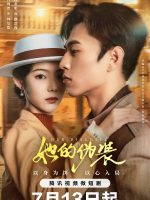Ngụy Trang Của Cô Ấy