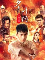 Thiếu Niên Diệp Vấn – Thời Khắc Nguy Hiểm